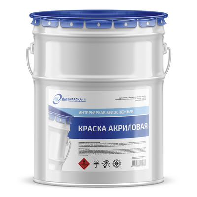 Краска акриловая интерьерная белоснежная